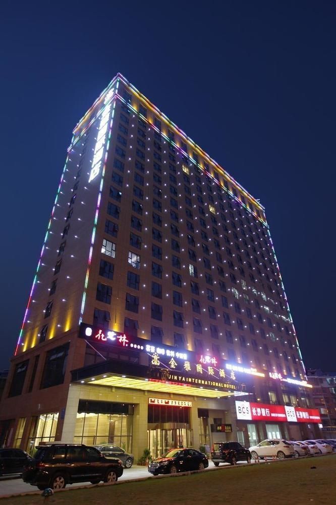 Jinya International Hotel 창사 시 외부 사진